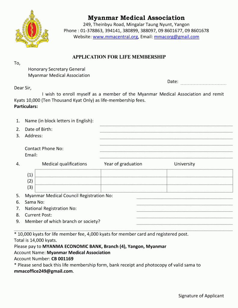 LIFE MEMBER FORM | Myanmar Medical Association (MMA)